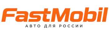 Русификация автомобилей в Алексине – ФастМобиль-Лкс 2026